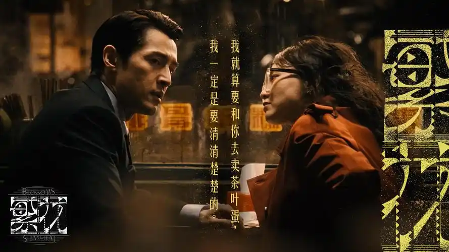 午夜影视主视觉