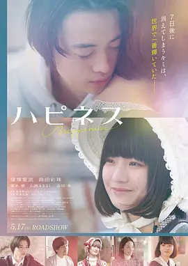 电影：星夜呢喃