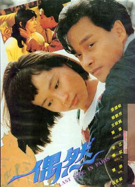 电影：午夜咖啡馆