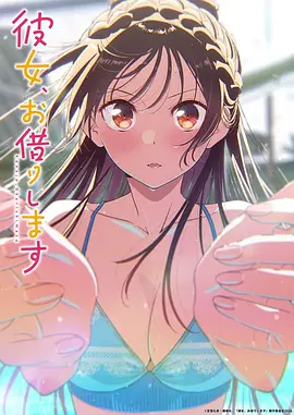动漫：星月神话