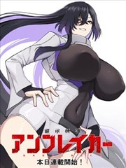 漫画：午夜漫游