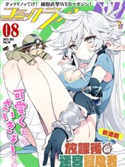 漫画：夜之少年